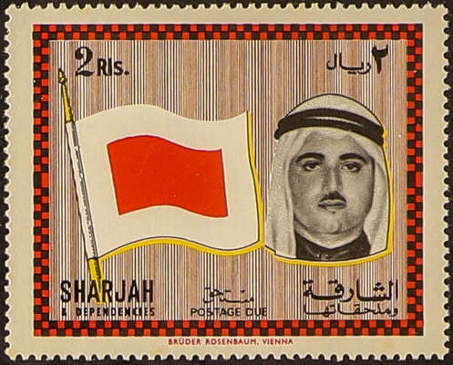 Sharjah Stamps