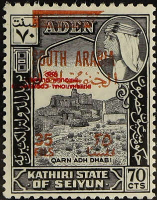 South Arabian Federation Stamps