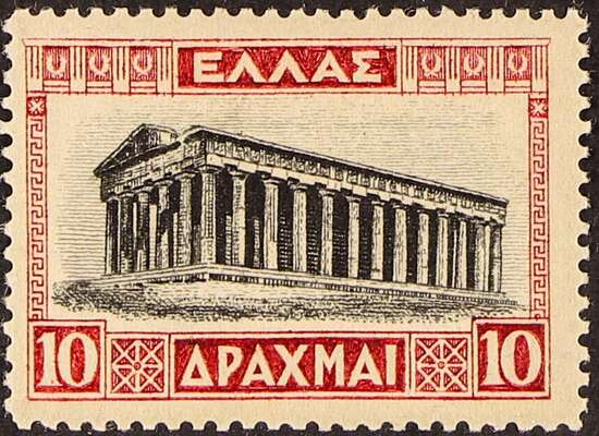 greece stamps