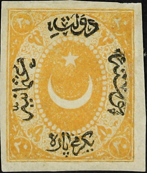 Turkish Stamps