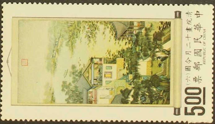 Taiwan Stamps