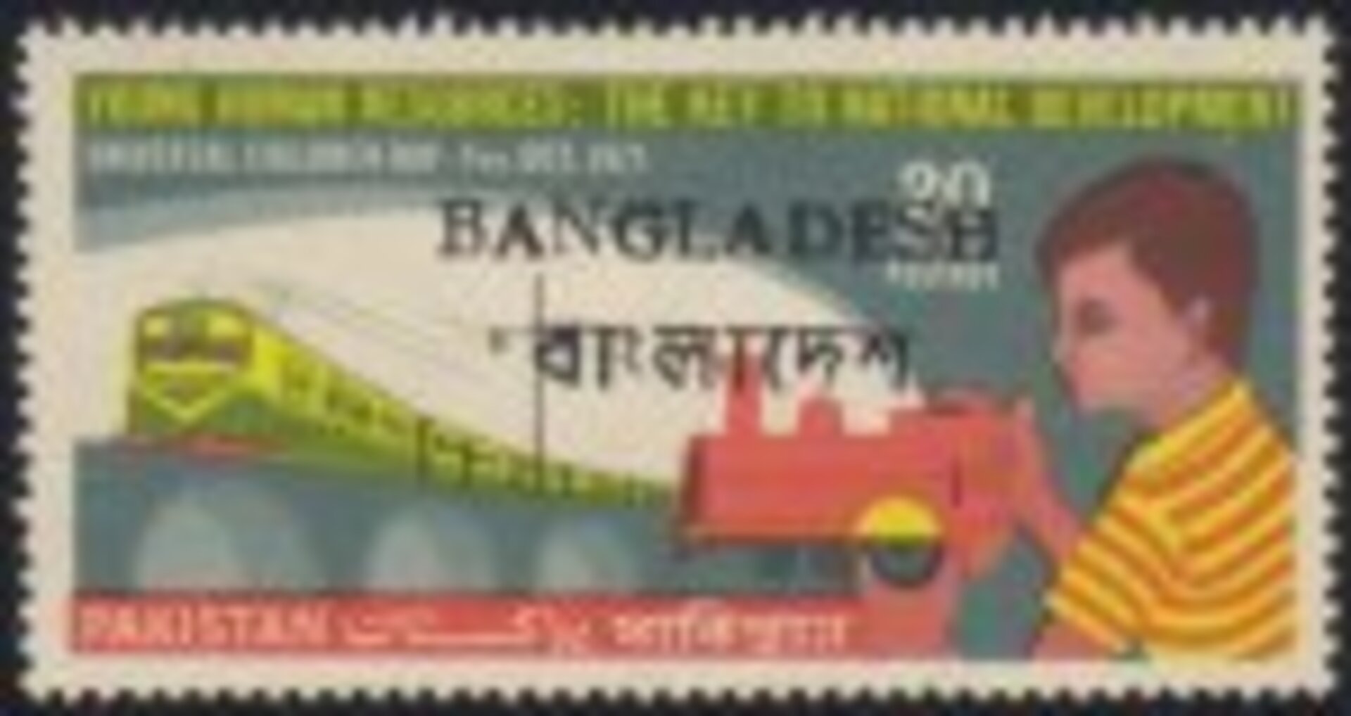 Bangladesh Forerunners stamp