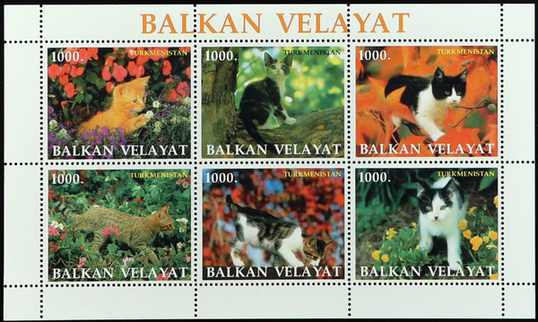  Turkmenistan Stamps