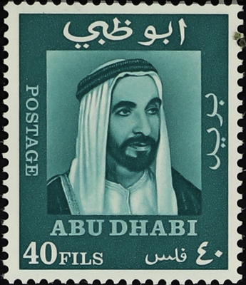Abu Dhabi Stamps 