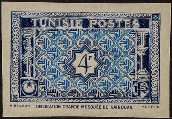 Tunisia Stamps