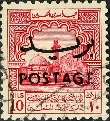 Jordan stamps