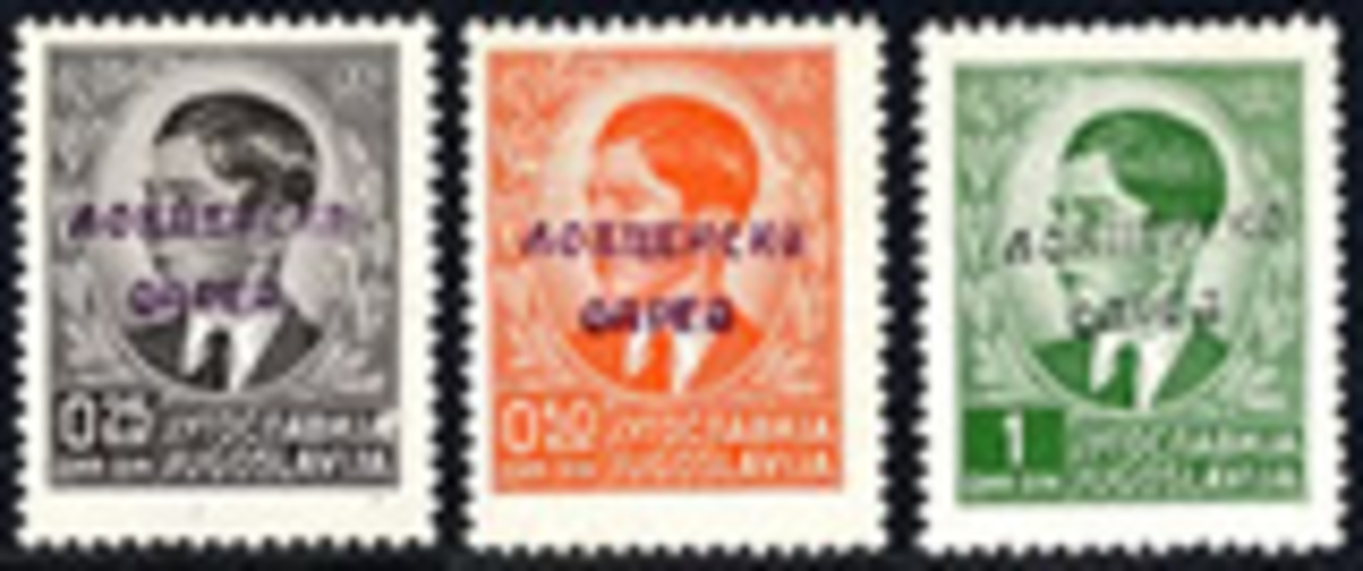 Lovcen Partisan Post stamps