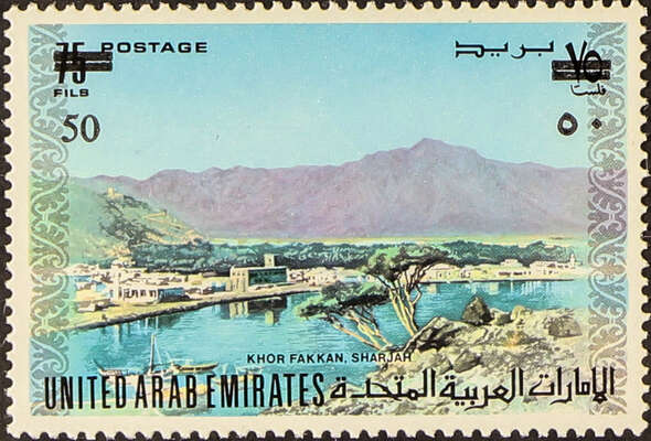 United Arab Emirates Stamps