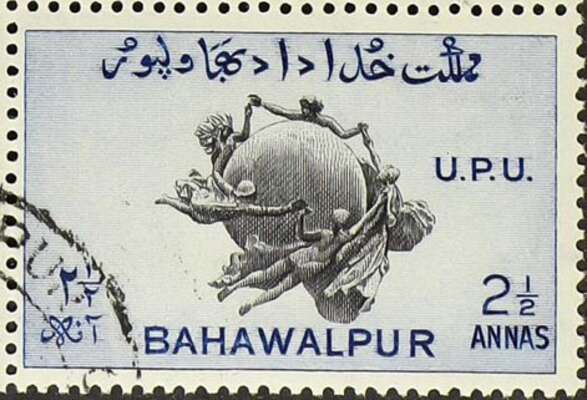BAHAWALPUR Stamps