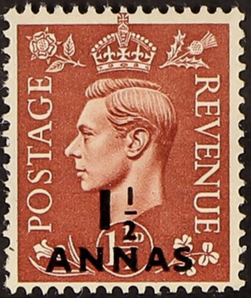 British PA Eastern Arabia stamps
