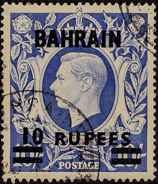 Bahrain stamps 