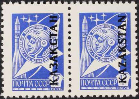 Kazakhstan Stamps
