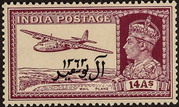 Muscat Stamps
