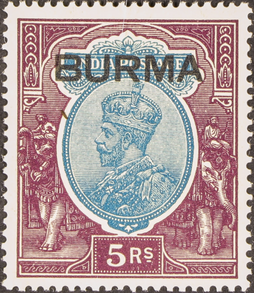 Burma Stamps