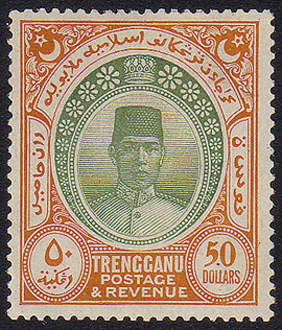 Sultan Stamps of Trengganu