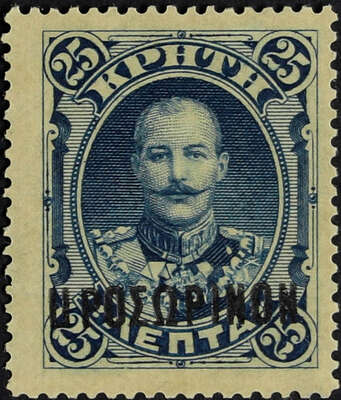 Crete stamps