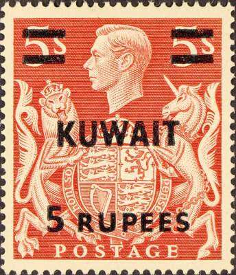 Kuwait stamps