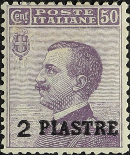 Italian Colonies stamps