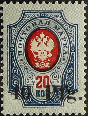 German areas stamps
