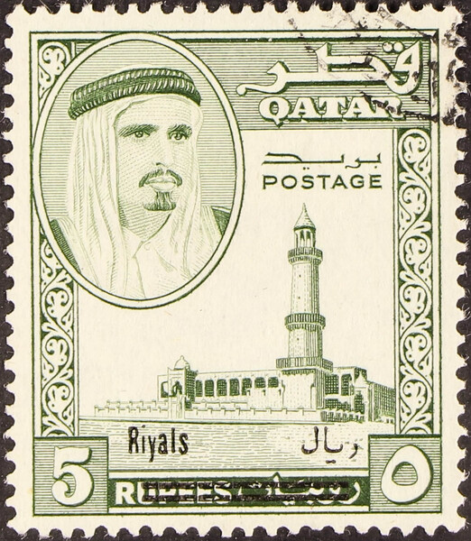 Qatar Stamps