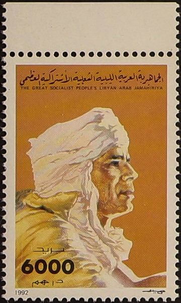 Libya Stamps