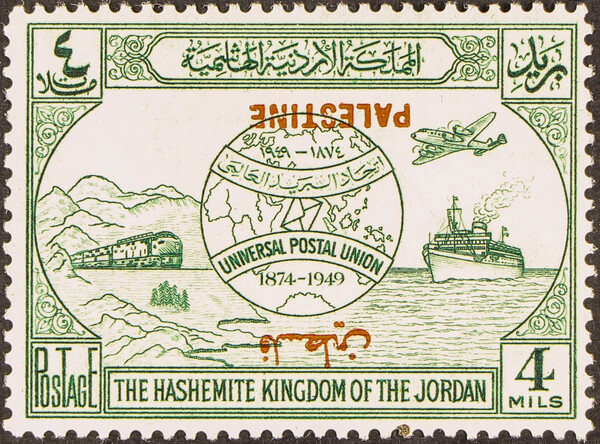 Palestine stamps