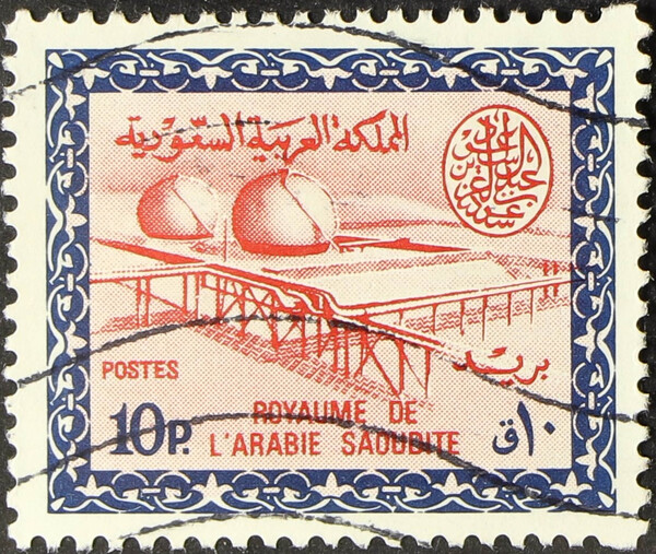 Saudi Arabia Stamps